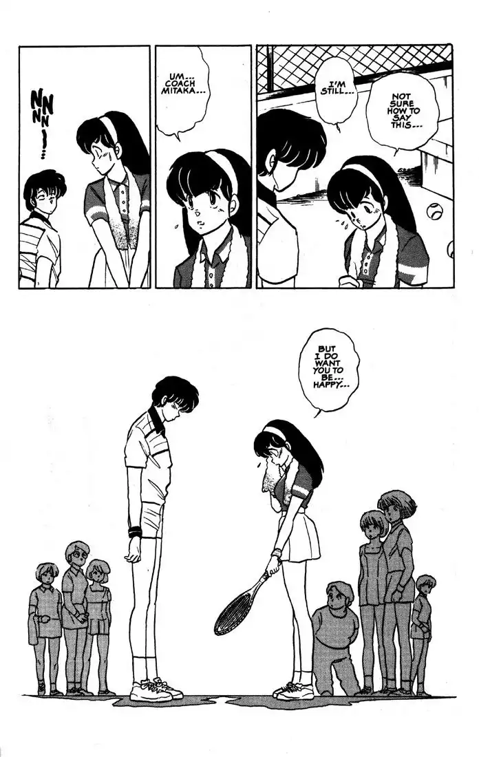 Maison Ikkoku Chapter 41 21
